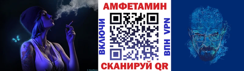 дарнет шоп  Котовск  shop формула  АМФЕТАМИН Premium 