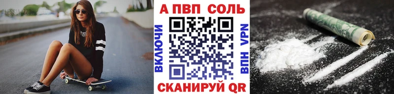 даркнет сайт  Котовск  Alpha-PVP мука 