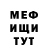 Метадон белоснежный UnYcK Def