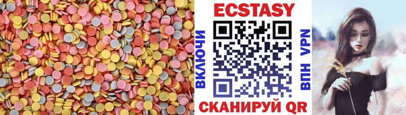 купить закладку  дарк нет телеграм  Экстази 300 mg  Котовск 