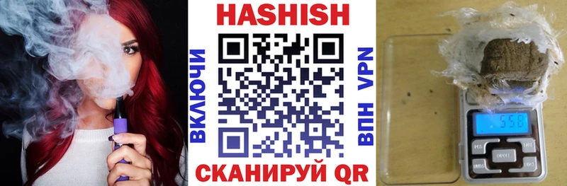 Гашиш хэш  купить  сайты  Котовск 