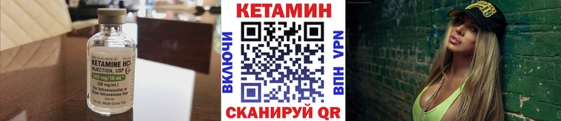 Кетамин VHQ  kraken маркетплейс  Котовск 