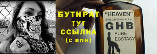 тгк Баксан
