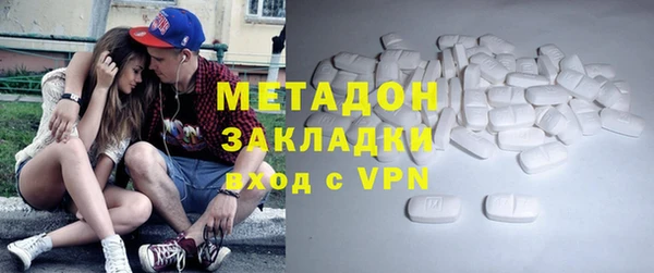 тгк Баксан