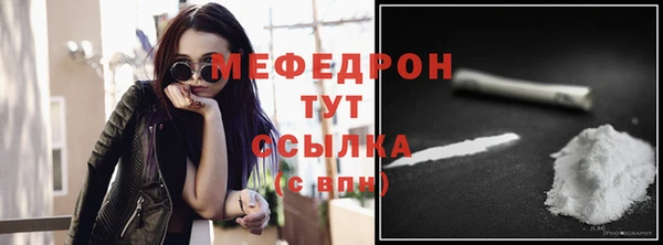 тгк Баксан