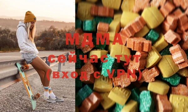 тгк Баксан