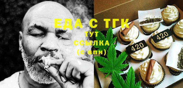 тгк Баксан