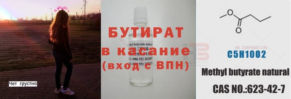 героин Балабаново