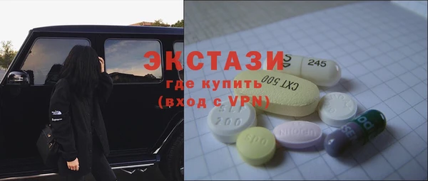 тгк Баксан