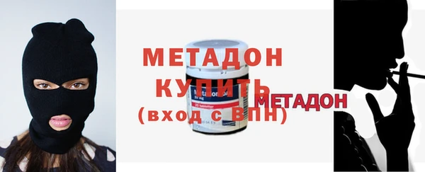 тгк Баксан