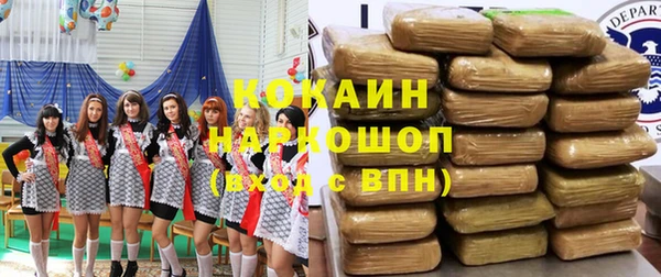 тгк Баксан