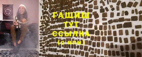 тгк Баксан