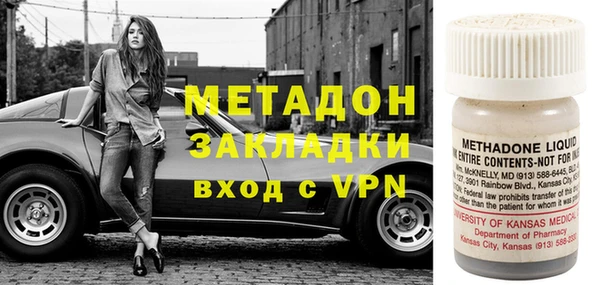героин Балабаново