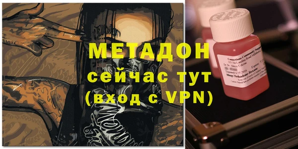 героин Балабаново