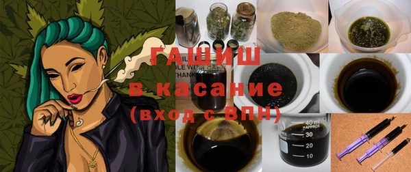тгк Баксан