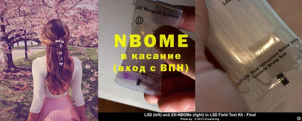 тгк Баксан