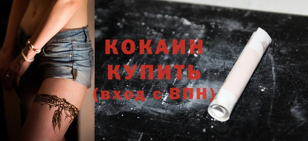 тгк Баксан