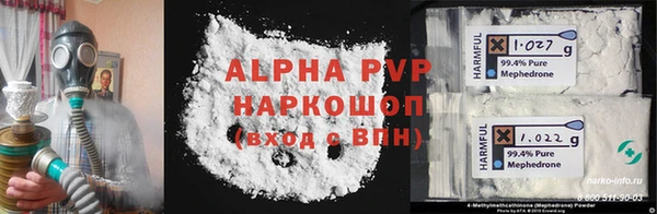 тгк Баксан