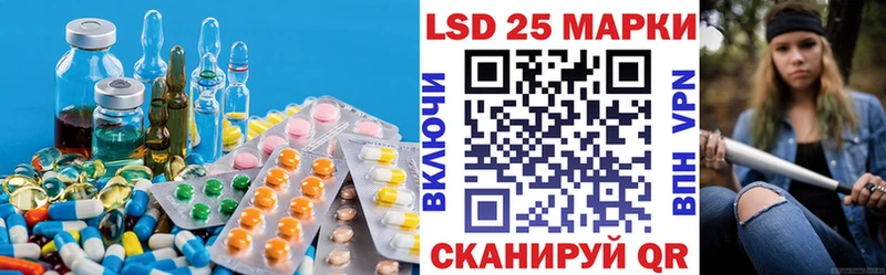 купить   Котовск  Лсд 25 экстази ecstasy 