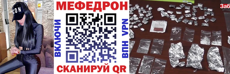 площадка какой сайт  Котовск  МЕФ кристаллы  наркошоп 