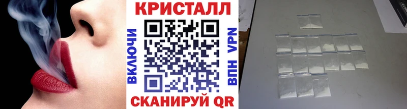 Метамфетамин винт  ОМГ ОМГ как войти  Котовск  закладка 